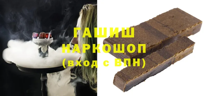 где продают наркотики  blacksprut зеркало  Гашиш Premium  Бавлы 